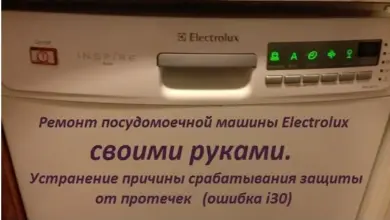 Přístroj Electrolux s chybovou hláškou i30 pro únik vody.