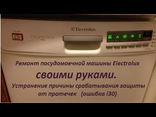 Přístroj Electrolux s chybovou hláškou i30 pro únik vody.